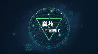 科技与恋爱技巧的结合：数字时代的浪漫秘籍