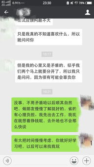 网络暗恋的现象分析怎么写，网络暗恋现象分析