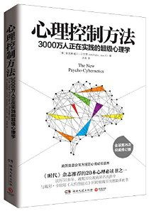 愤怒控制的心理学方法，愤怒控制：心理学方法与日常策略