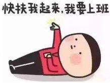 改变命运励志故事