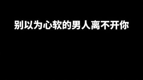 感情上的挽回核心