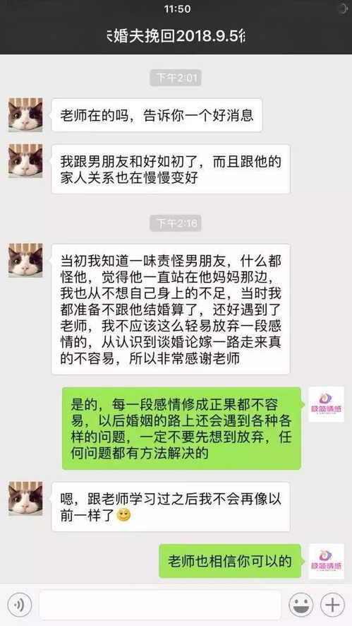 感情危机怎么挽回